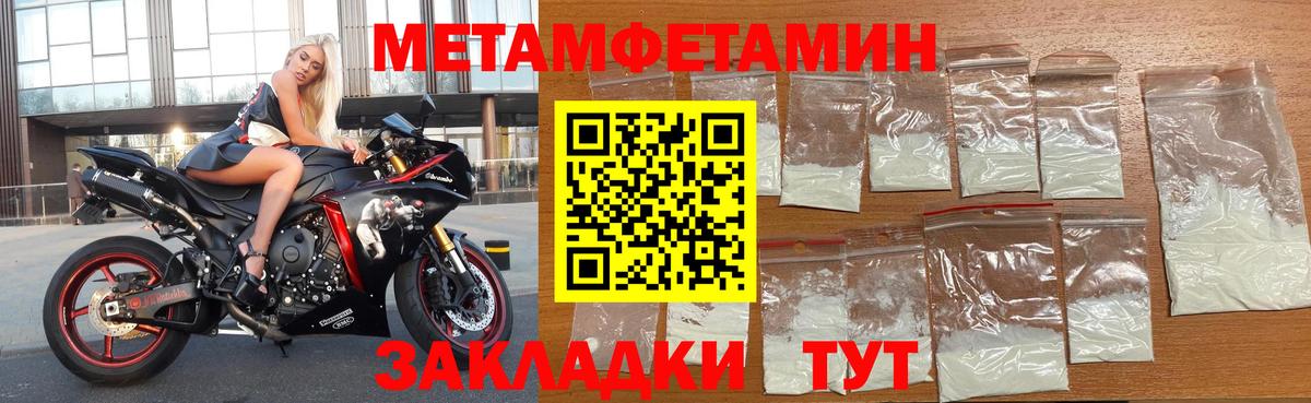 Amphetamine Premium Брянск