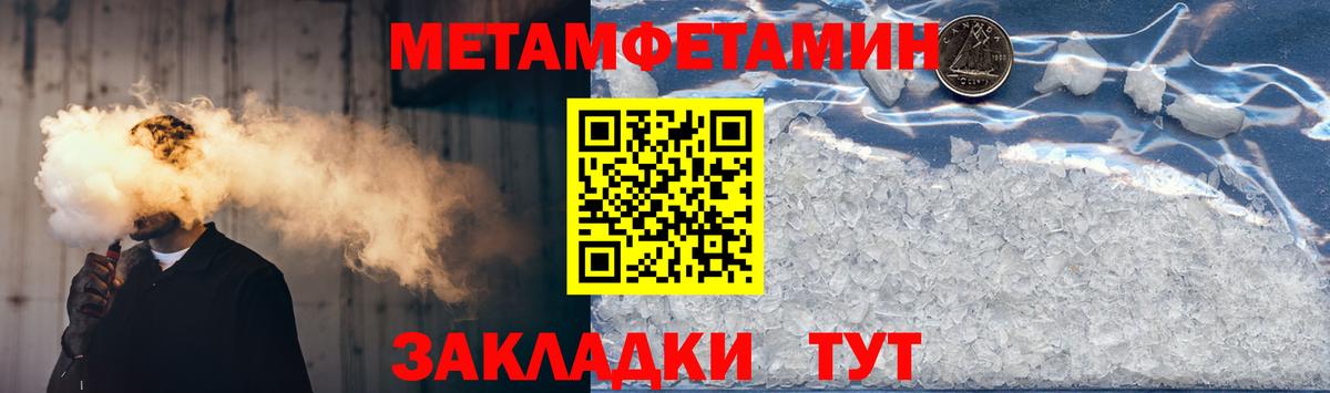 Брянск  Amphetamine  АМФЕТАМИН  Амфетамин 98%  Вход с VPN 