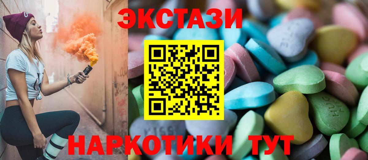 Ecstasy louis Vuitton  Вход с VPN  ЭКСТАЗИ MDMA  Брянск 