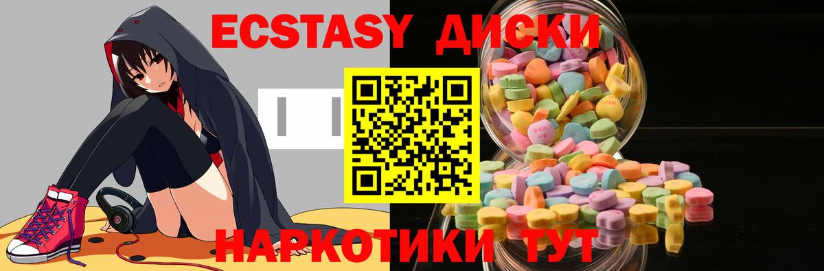 LSD-25  Гашиш  Вход с VPN  Бошки Шишки  Меф  Брянск  Меф кристаллы 