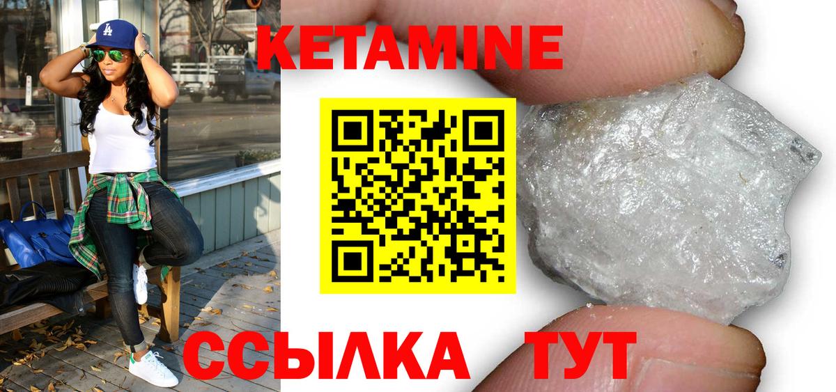 Брянск  КЕТАМИН ketamine  MEGA как зайти  Вход с VPN 