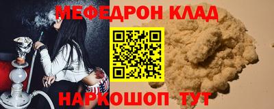 прущая мука Чебоксары