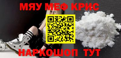 стафф Чебаркуль