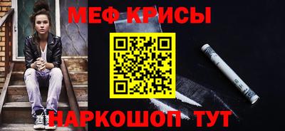 стафф Чебаркуль