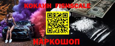 стафф Чебаркуль