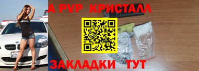 стафф Чебаркуль