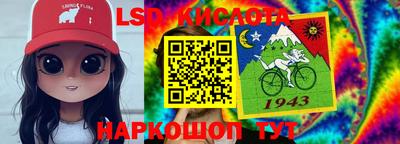 стафф Чебаркуль