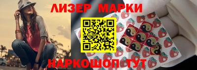 стафф Чебаркуль
