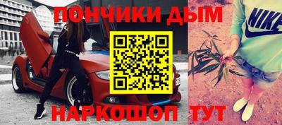 стафф Чебаркуль