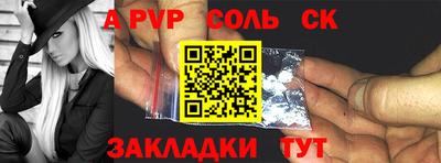 гашик Чапаевск