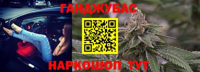 гашик Чапаевск