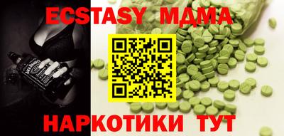 гашик Чапаевск