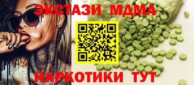 стафф Чебаркуль
