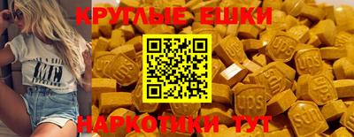 стафф Чебаркуль
