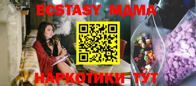прущая мука Чебоксары