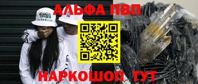 стафф Чебаркуль