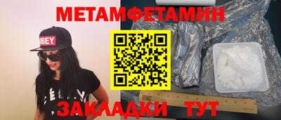гашик Чапаевск