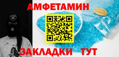 стафф Чебаркуль