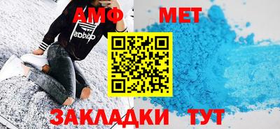 альфа пвп Шелехов