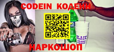 стафф Чебаркуль