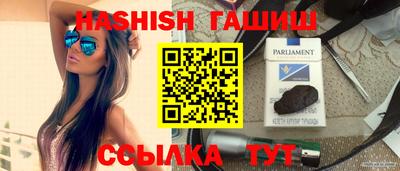 сатива Шахты