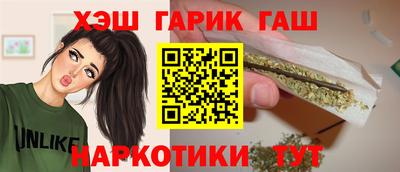 стафф Чебаркуль