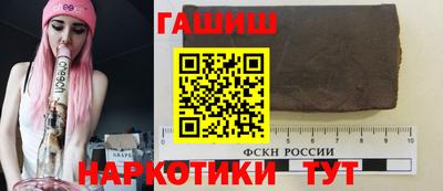 стафф Чебаркуль