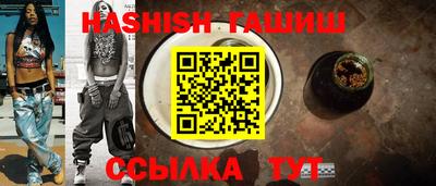гашик Чапаевск