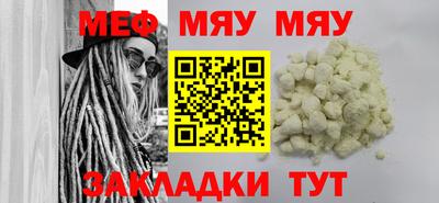 прущая мука Чебоксары