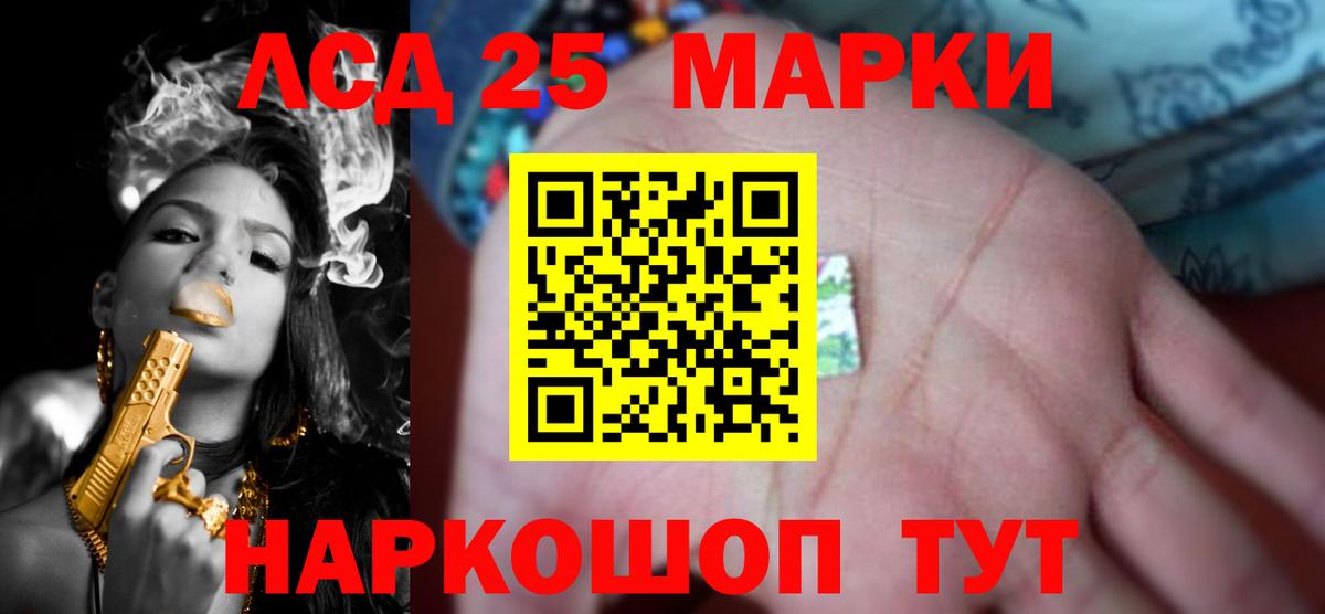 блэк спрут маркетплейс  Вход с VPN  ЛСД экстази ecstasy  Брянск  LSD-25 экстази кислота 