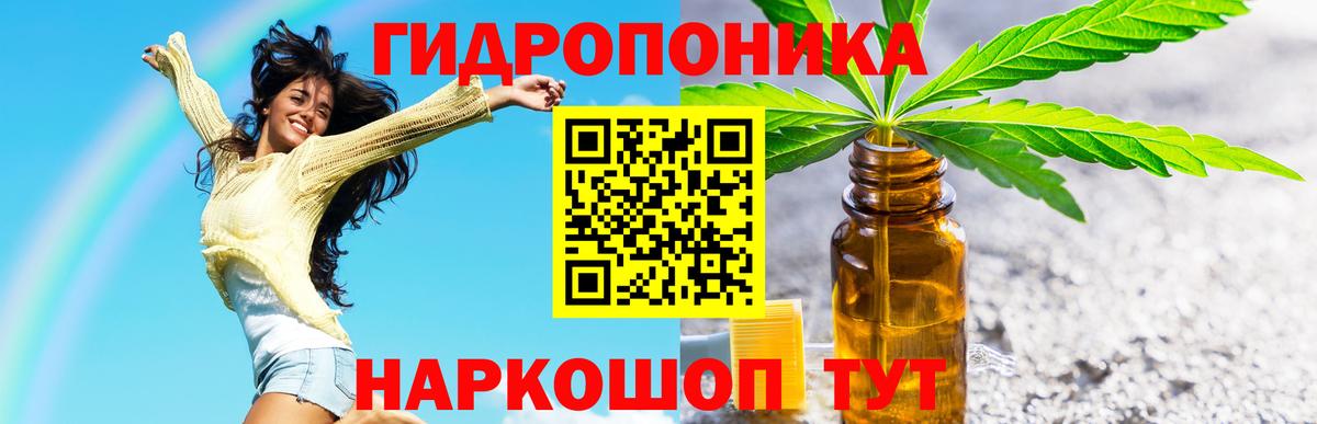 Конопля Amnesia  Вход с VPN  Брянск  Канабис индика  Конопля THC 21% 